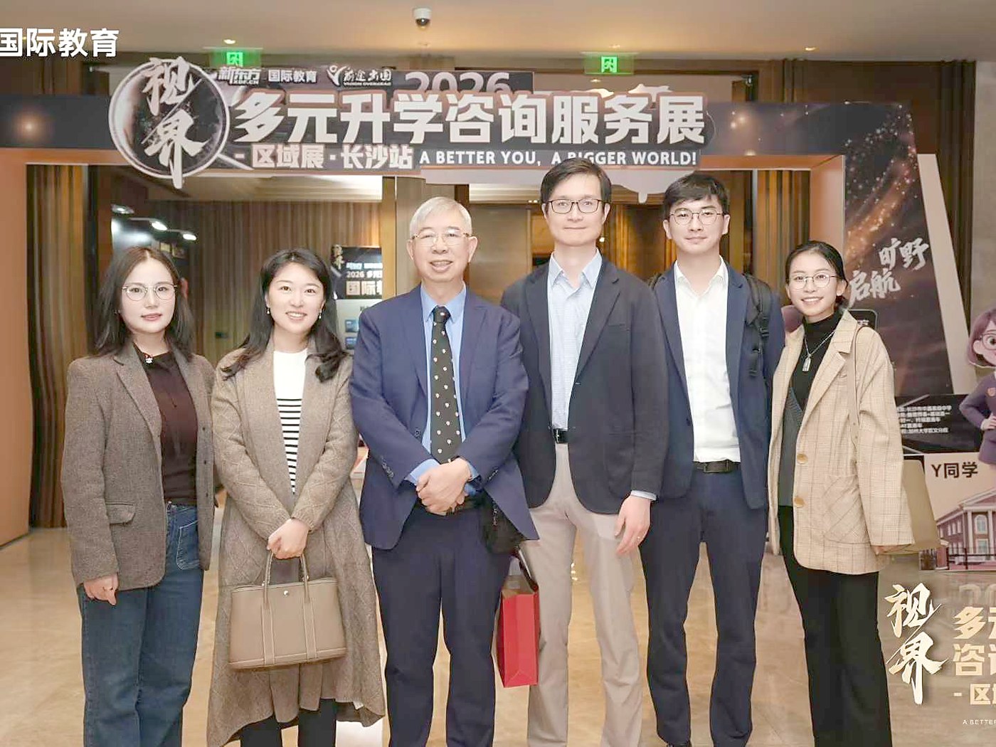 GINA 出席新东方国际教育多元升学咨询服务展长沙站