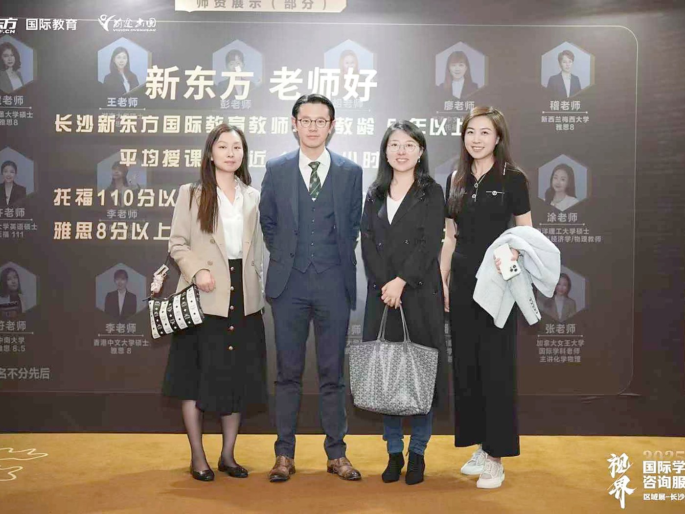GINA 与香港英华书院校方交流